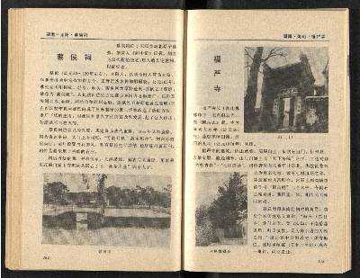 pagina197