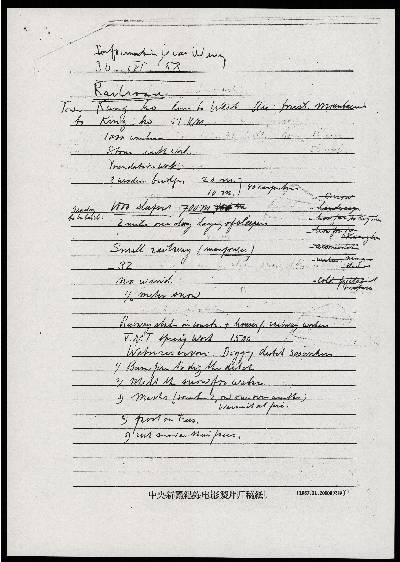 page6